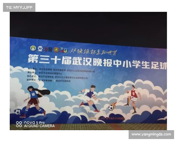 足球运动的魅力:从根源到全球狂热 足球运动的魅力:从根源到全球狂热